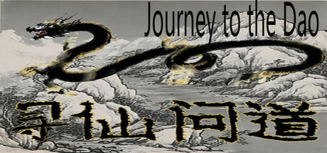 Banner of Journey to the Dao 