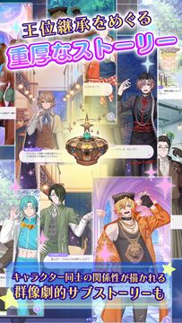 君ノ隣ニ座ル星。-DaysThatSparkle- ゲームのスクリーンショット