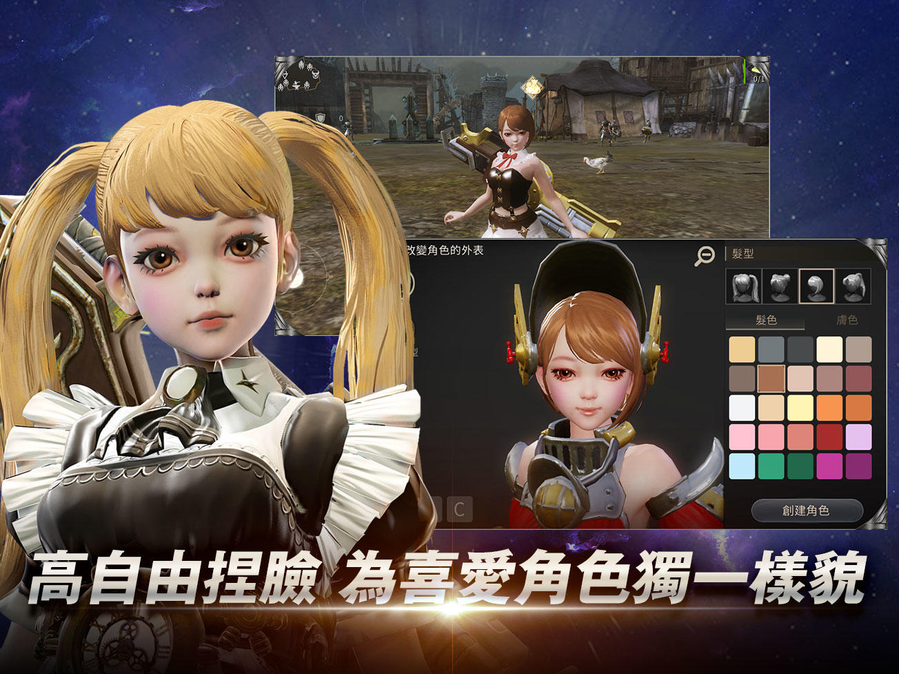 阿比斯之怒【菁英封測】 게임 스크린샷