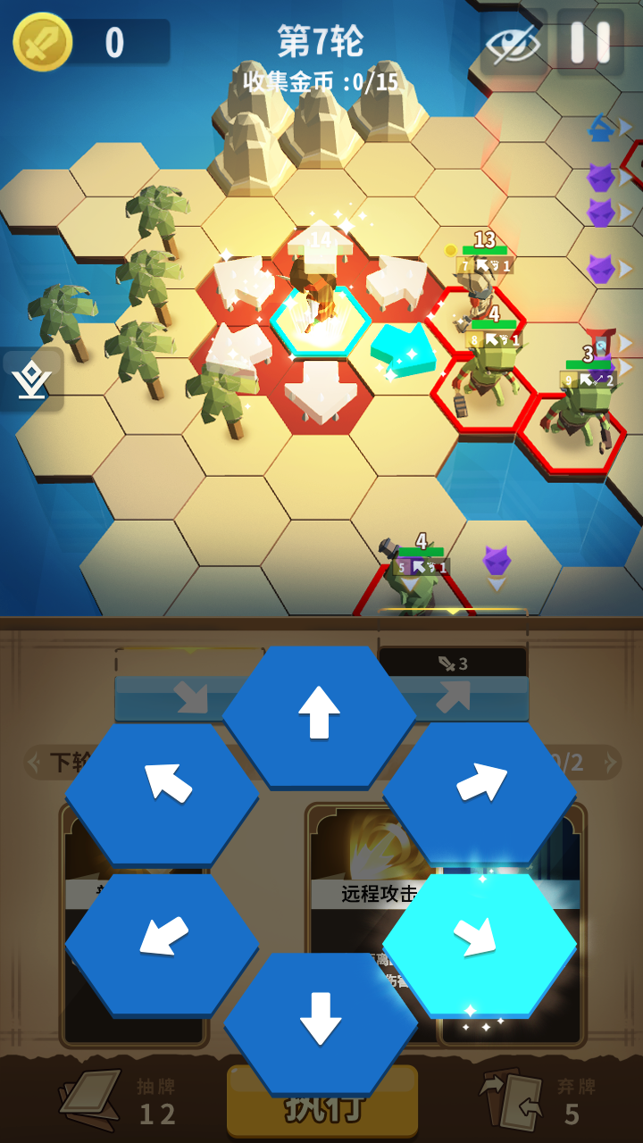 沙洲冒险 게임 스크린샷