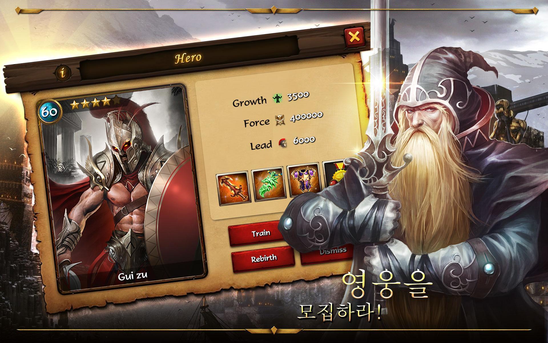 Age of Warring Empire 게임 스크린샷