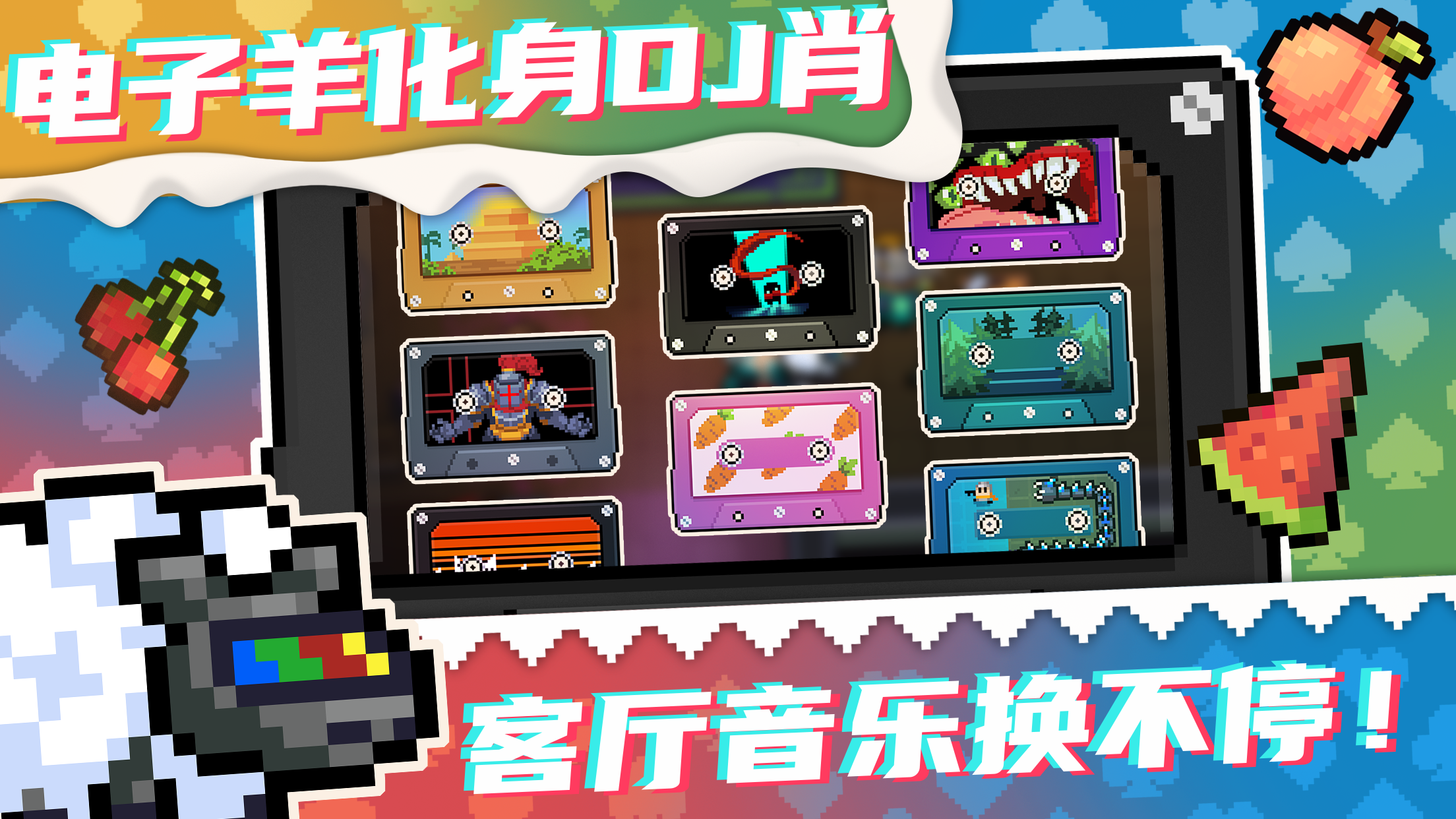 元气骑士(先行服) ゲームのスクリーンショット