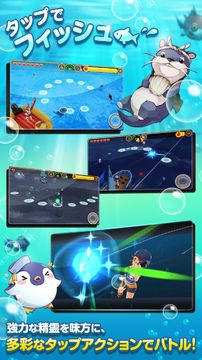 フィッシュアイランド2 Game Screenshot