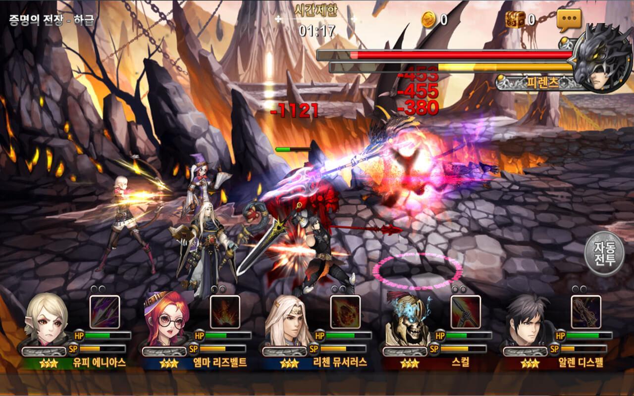 영웅의 진격 Game Screenshot