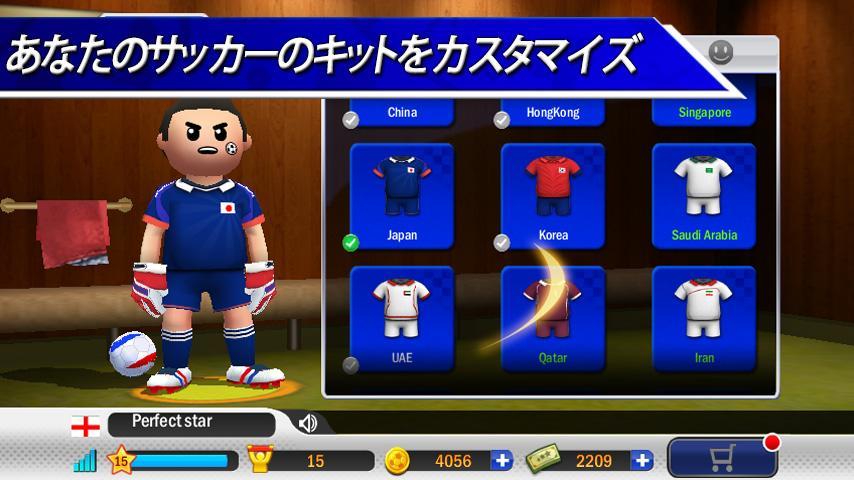 Perfect Kick ゲームのスクリーンショット