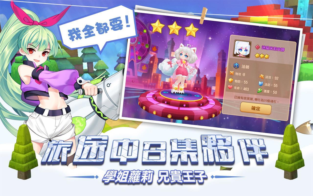 Скриншот игры 楓之戰紀