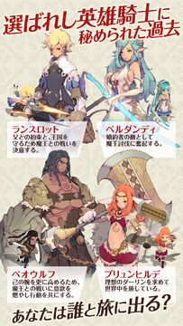 フィンガーナイツ【FINGER KNIGHTS】 Game Screenshot