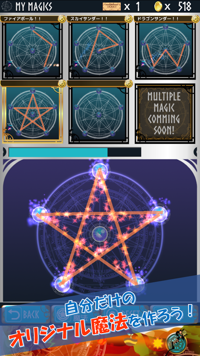 MagicMaker Game Screenshot