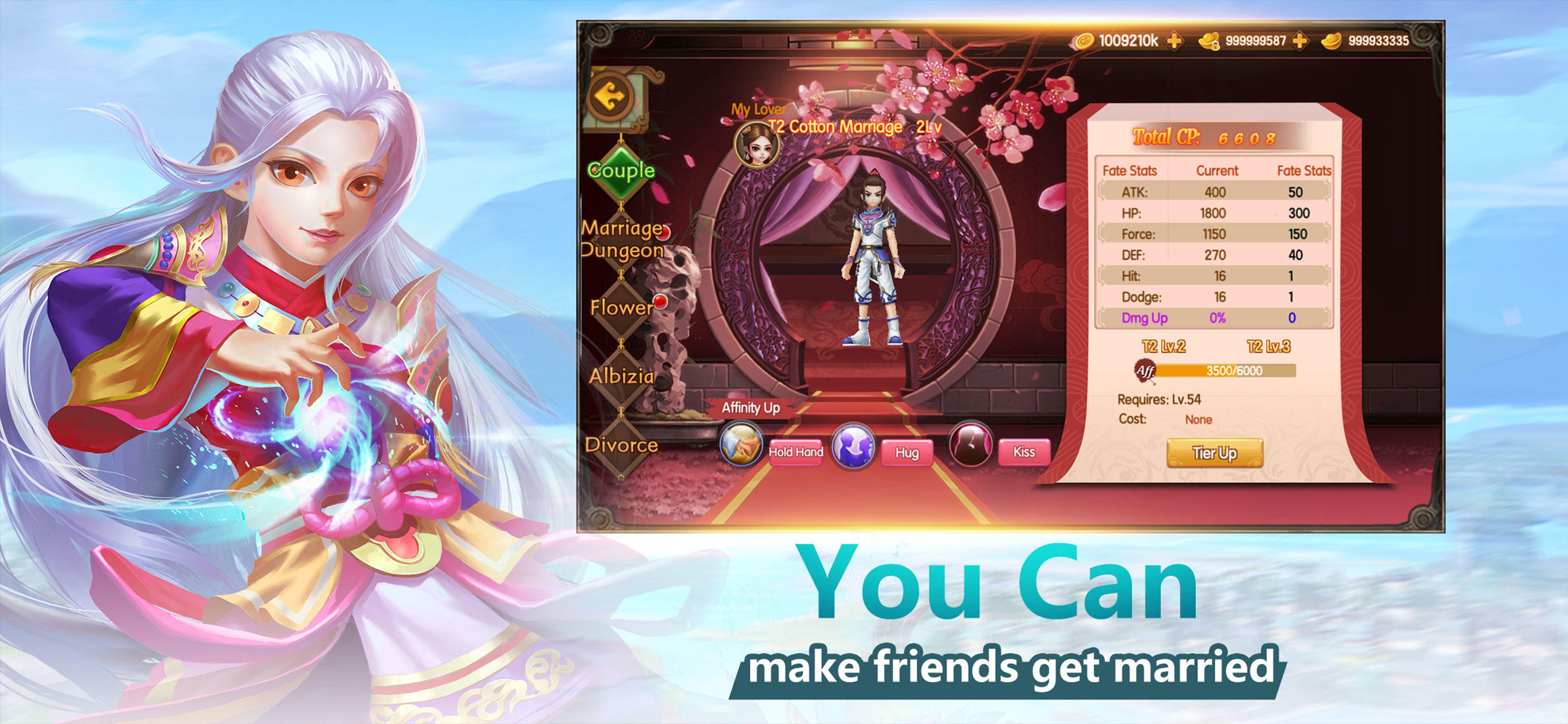 大話江湖 Game Screenshot