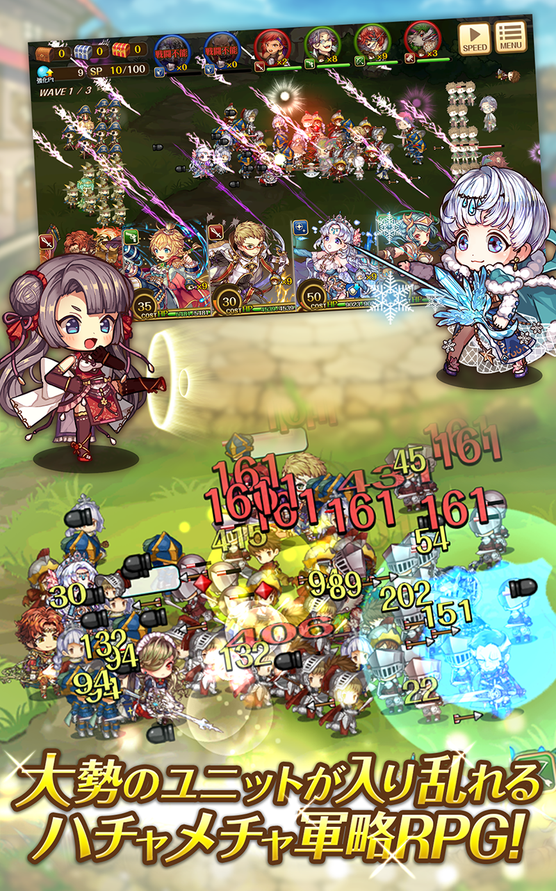 バルディリア戦記 Game Screenshot