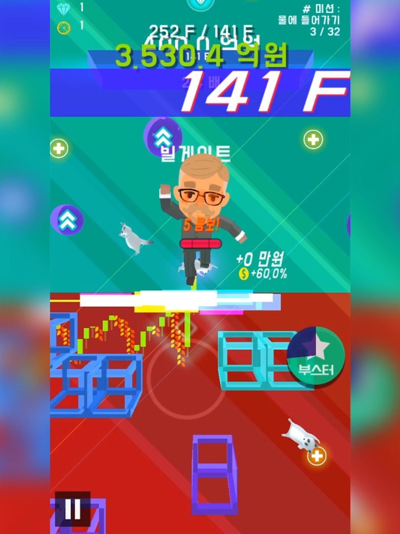 Jumping Coin $ screenshot game