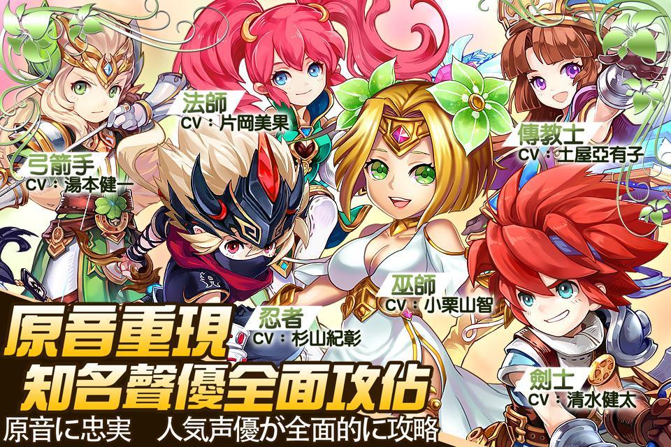 Captura de Tela do Jogo 魔力寶貝-次元交戰