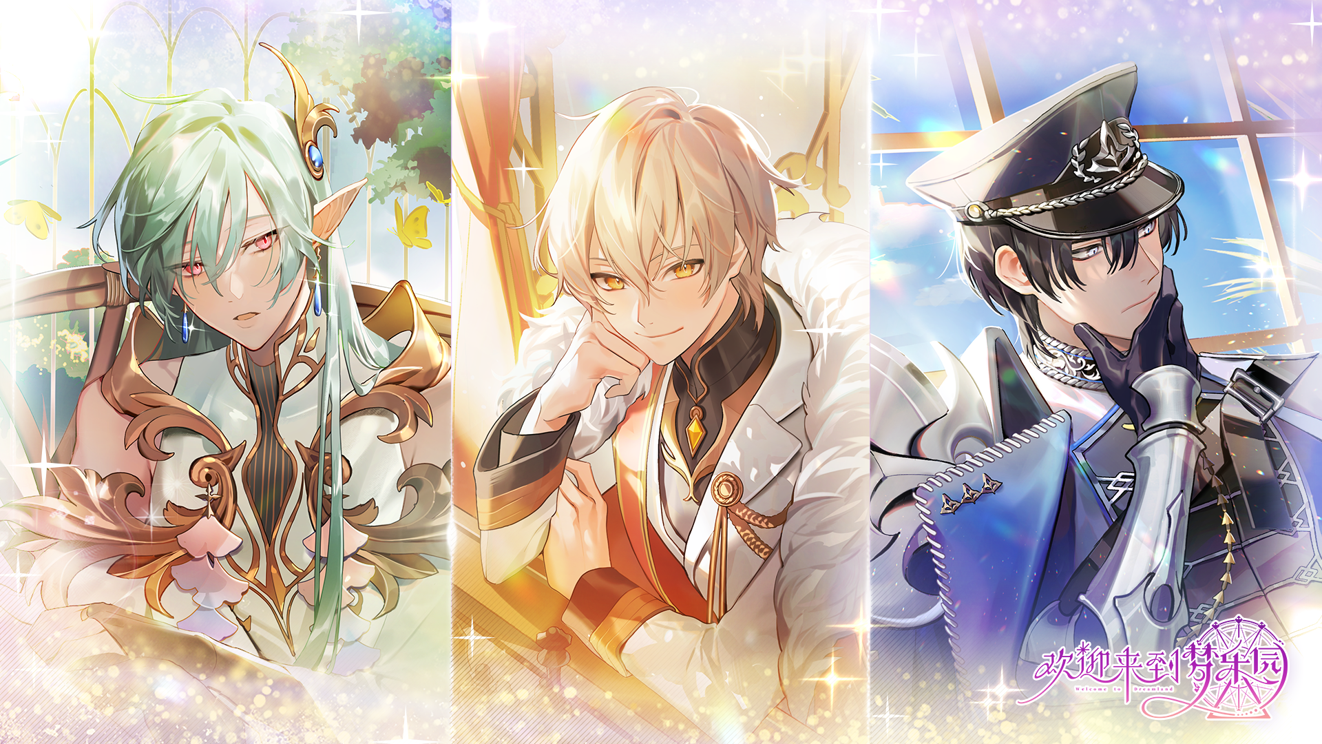 Welcome to Dreamland screenshot