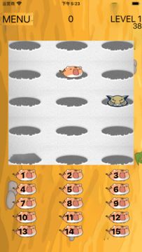 TigerschaseYeuhe Game Screenshot