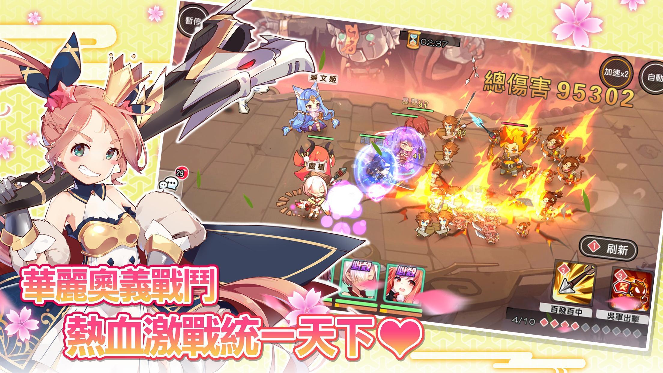奇姬召喚 遊戲截圖