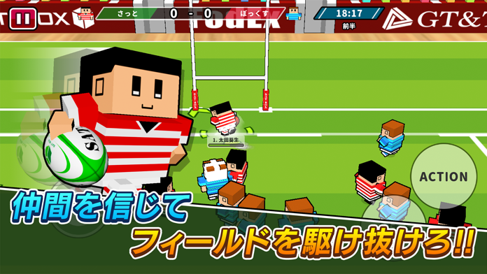 机でラグビー 게임 스크린샷