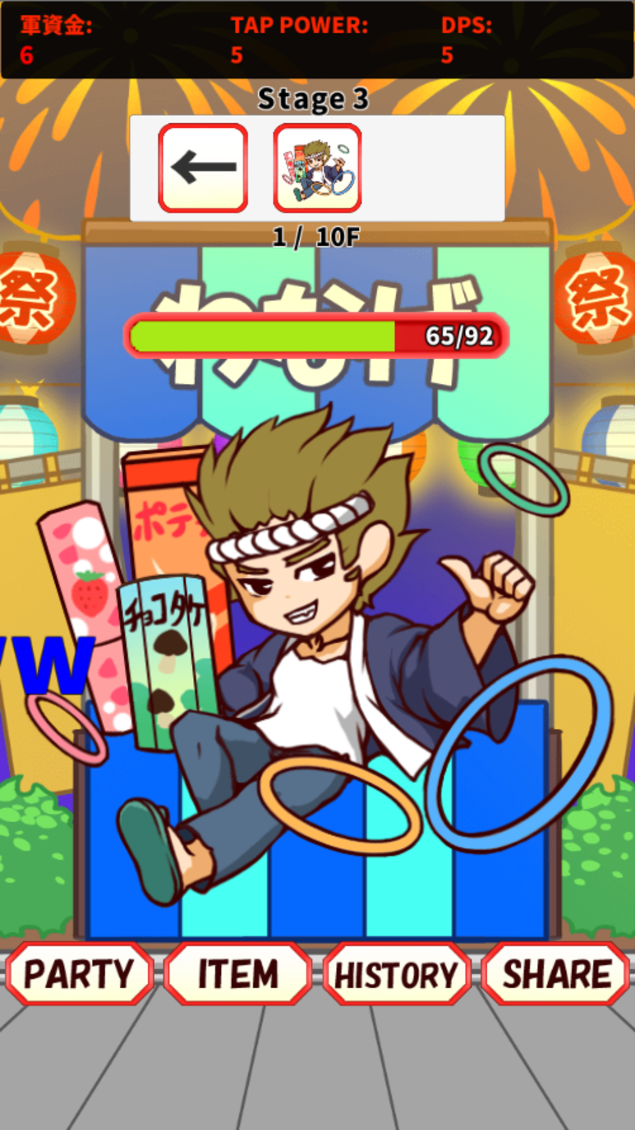 Cuplikan Layar Game Strike Festival ~ Hit or No Hit!? ~