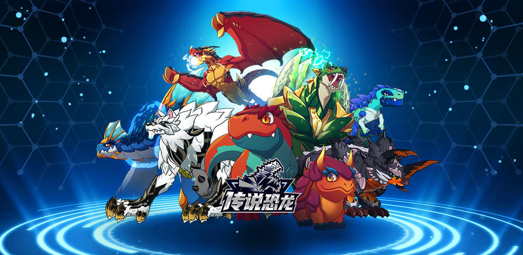 Screenshot of the video of Legendino: Dinosaur Battle