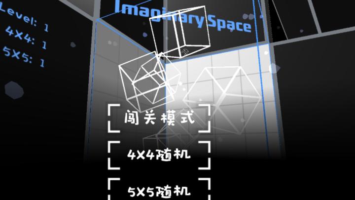 Banner of Imaginary Space 4.1