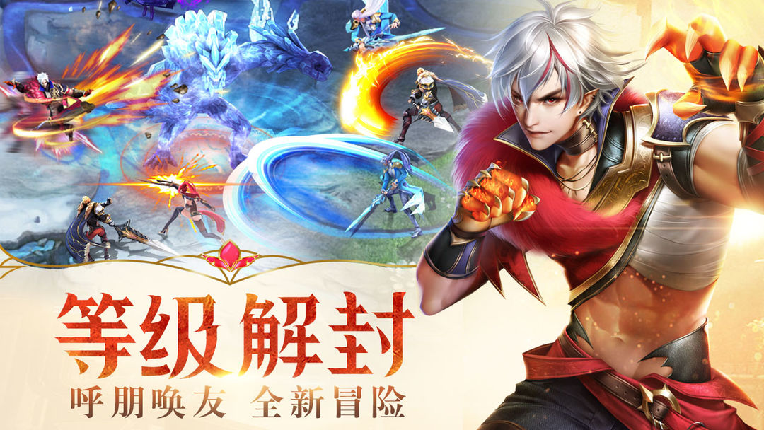 幻城 screenshot game
