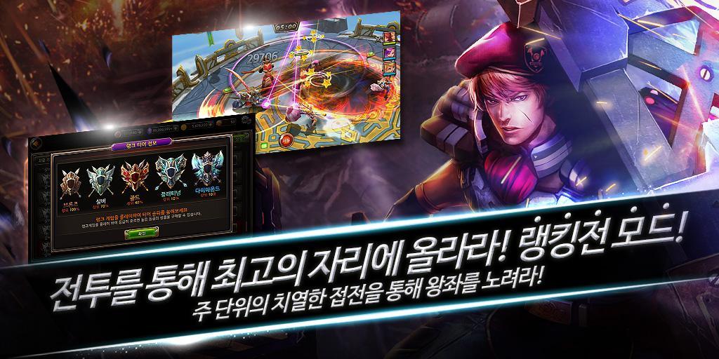 코어마스터즈 RPG for Kakao Game Screenshot