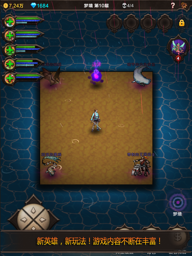 The Cave-Endless Dungeon Game Screenshot