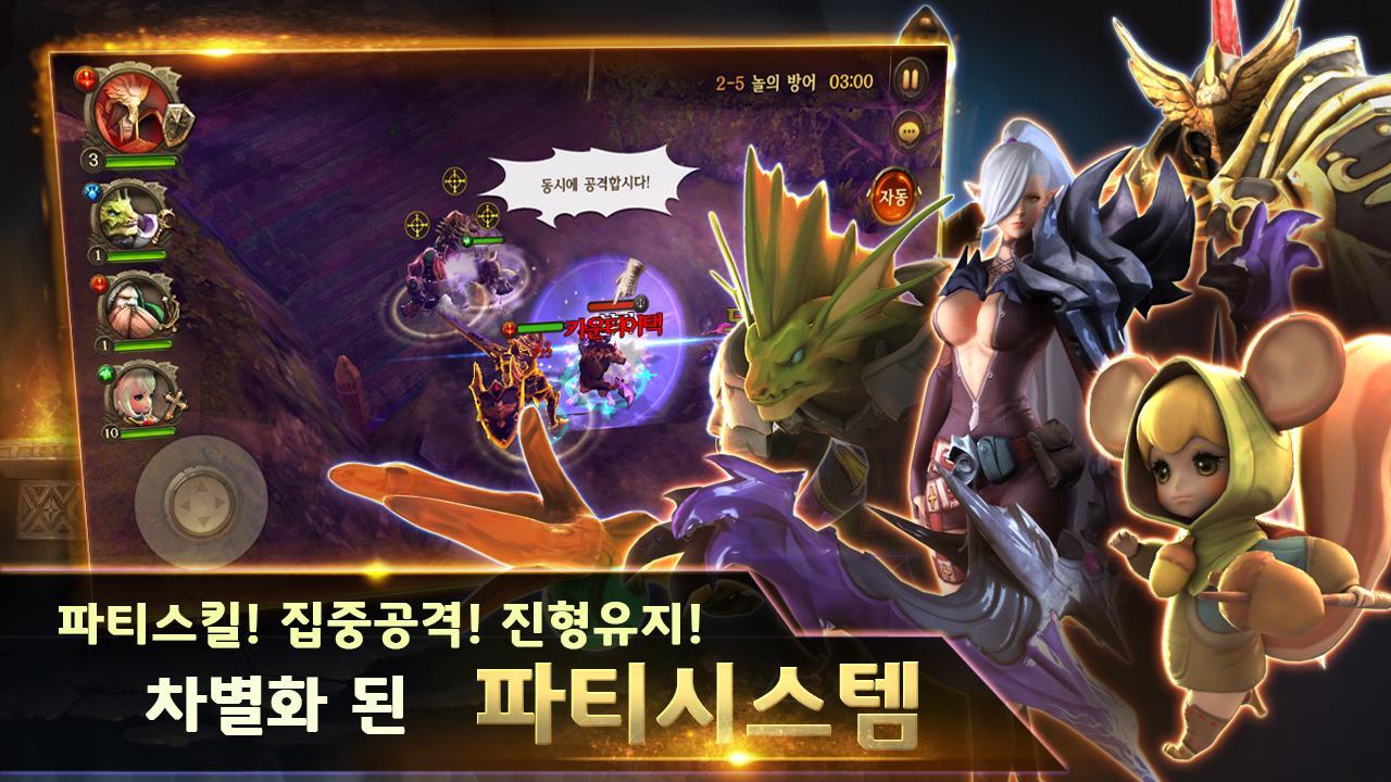 심연의 군주 ゲームのスクリーンショット