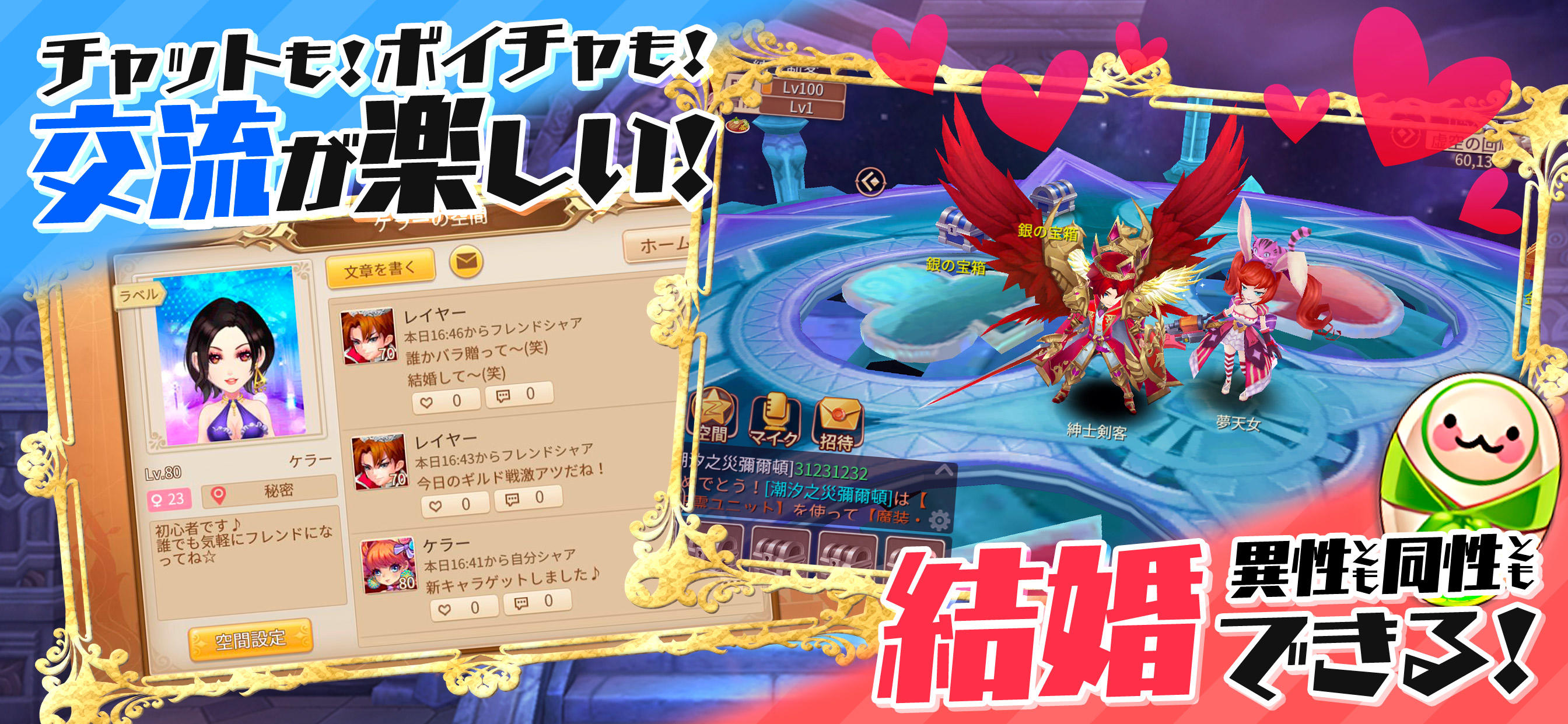 朋友任務 遊戲截圖