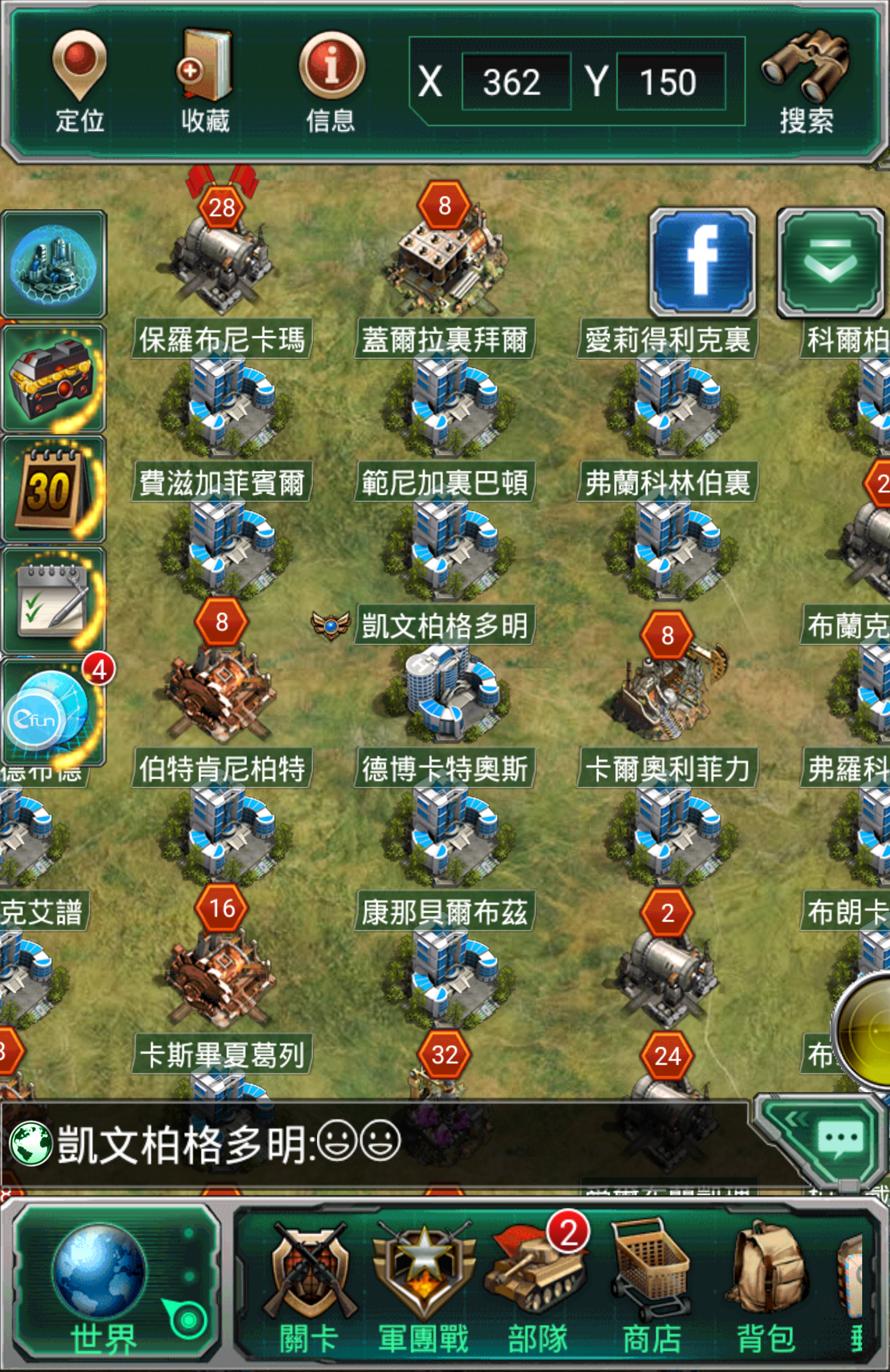 巨砲連隊 ภาพหน้าจอเกม