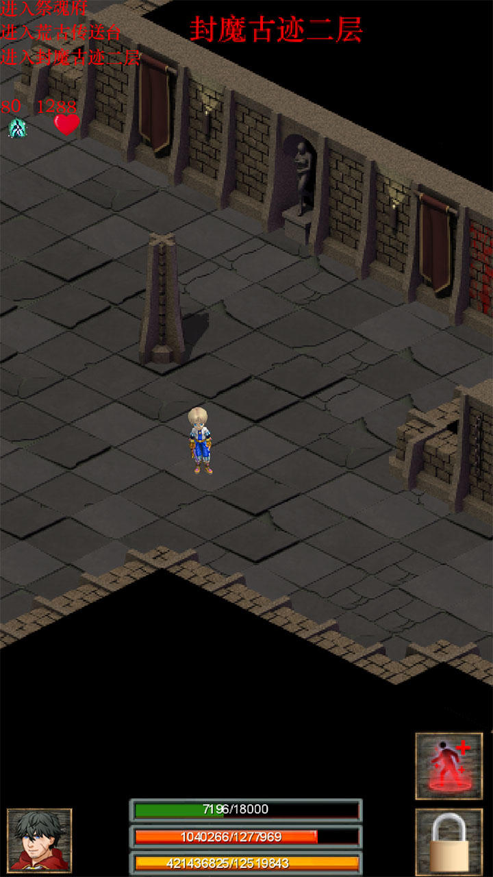  Pockets Kill the Devil Game Screenshot