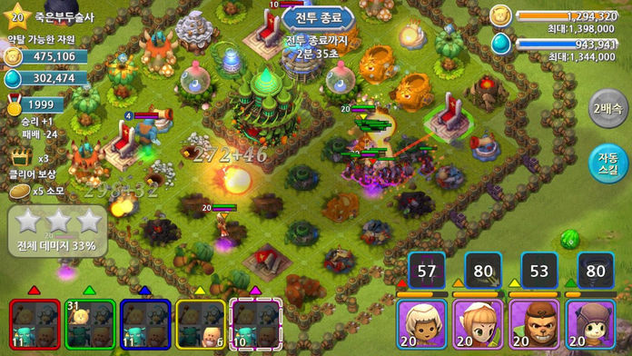 영웅의 숲 : Clash Of Heroes screenshot game
