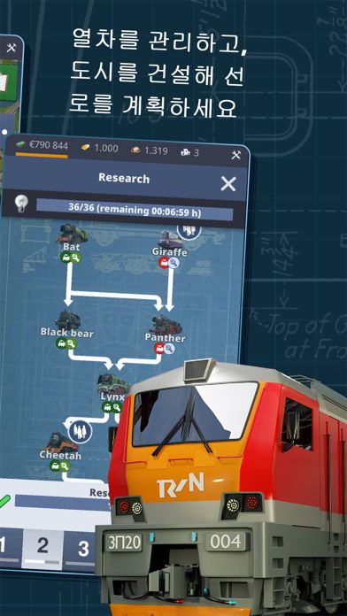 Rail Nation 게임 스크린 샷