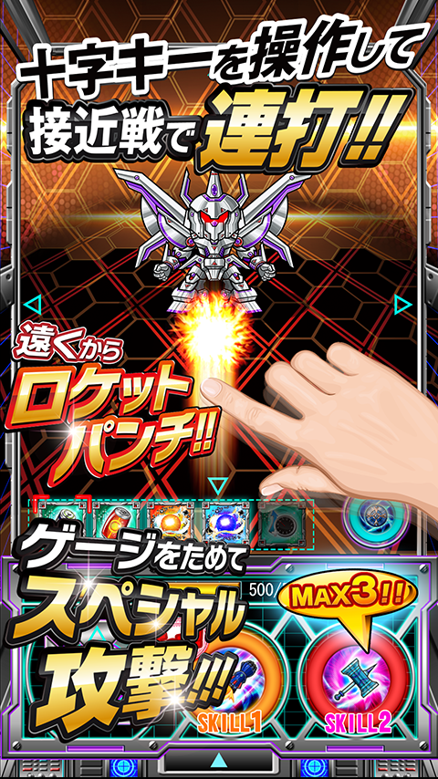 Cuplikan Layar Game 育成バトルアクション ロボコレ