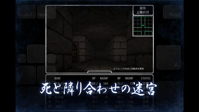Cuplikan Layar Game Abyss and Dark #1