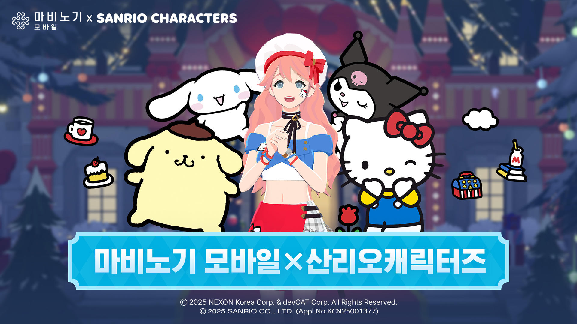 Captura de Tela do Jogo 마비노기 모바일