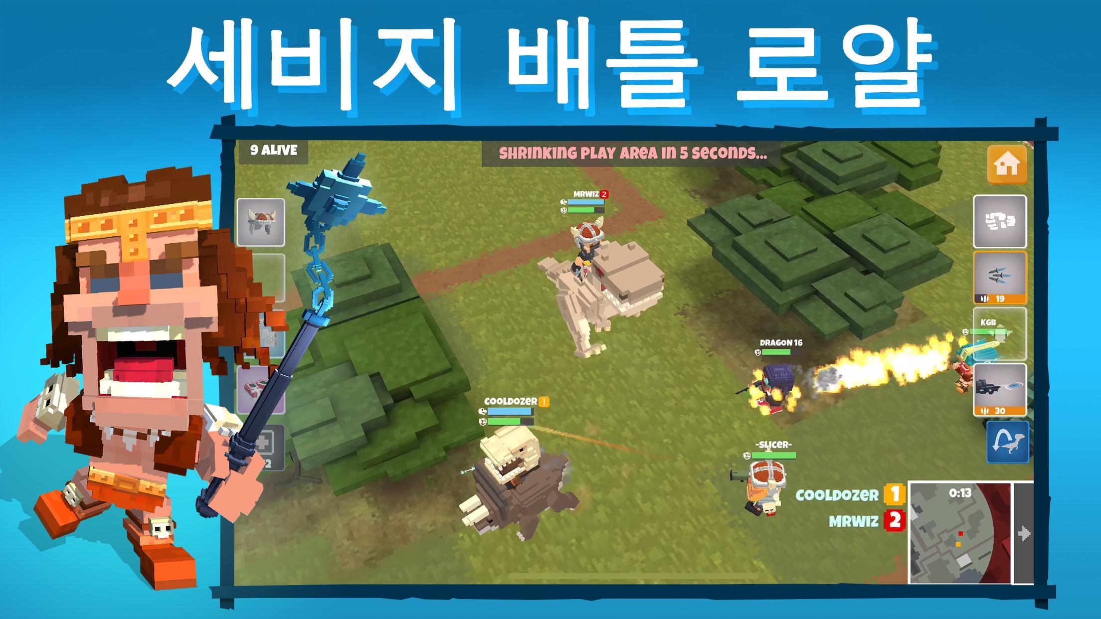 Dinos Royale 게임 스크린샷