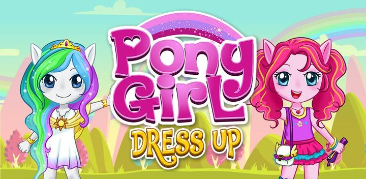 Banner of Free Dress Up Games for Girls 1.19