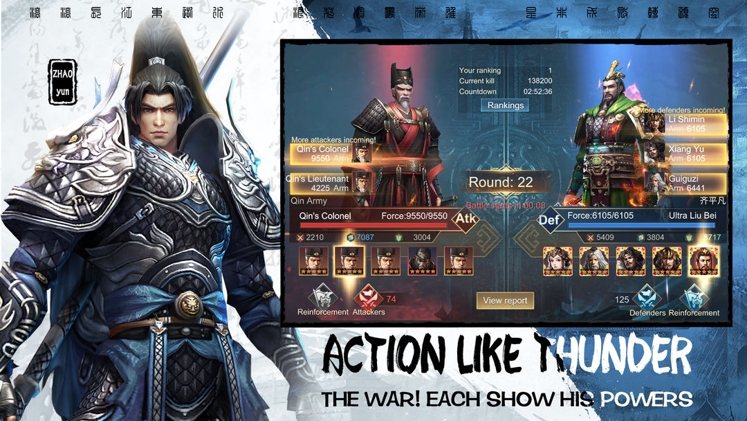 War of Kingdoms screenshot game