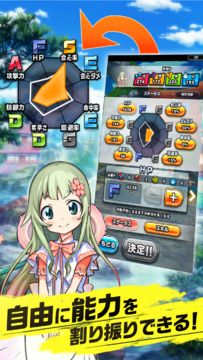 神式一閃 カムライトライブ Game Screenshot