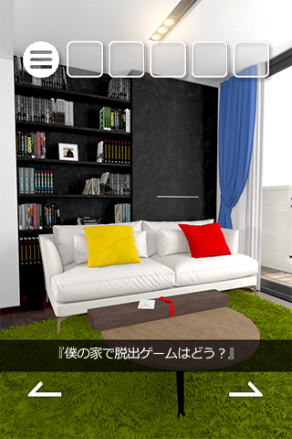 脱出ゲーム Message -彼が作った脱出ゲーム- ゲームのスクリーンショット