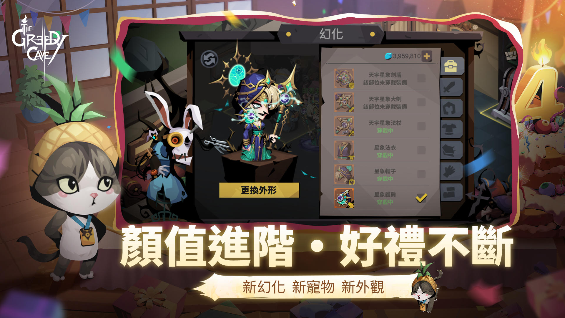 貪婪洞窟2：時光之門(The Greedy Cave 2) 遊戲截圖