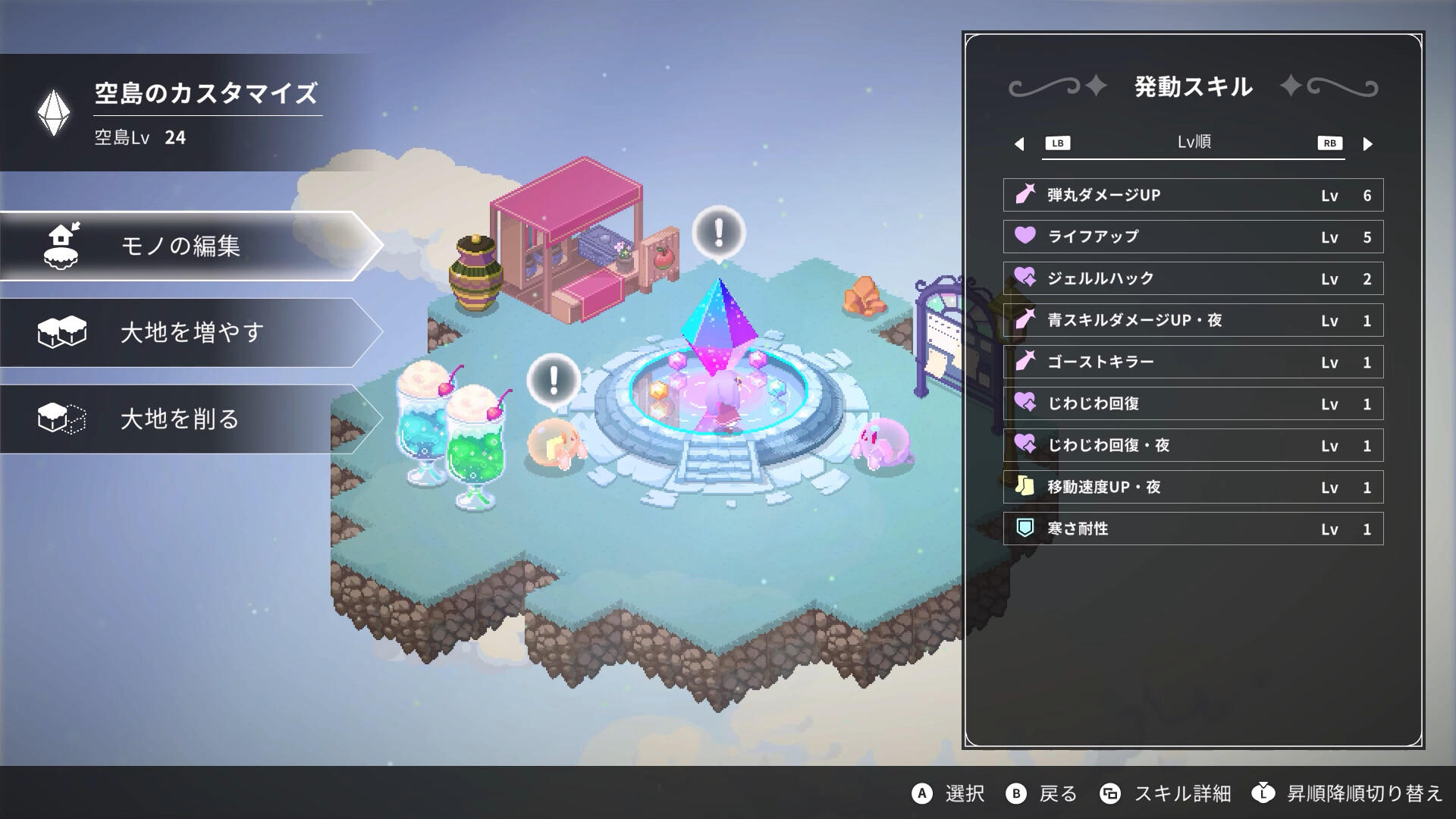 Screenshot of Crystarise