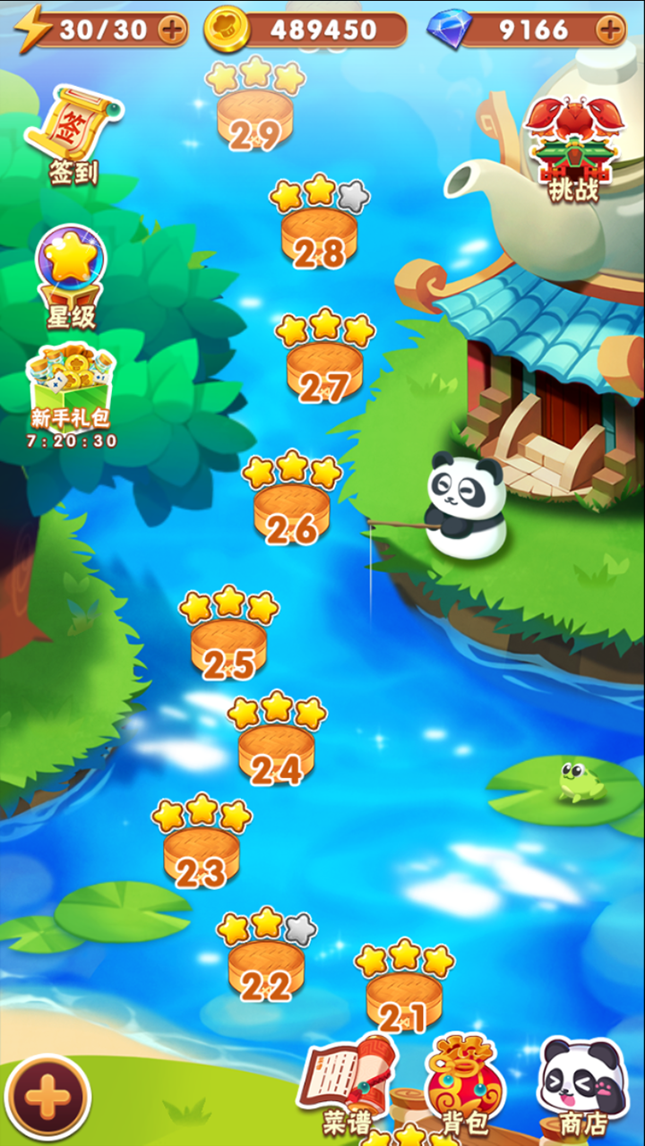 美食萌萌消 Game Screenshot