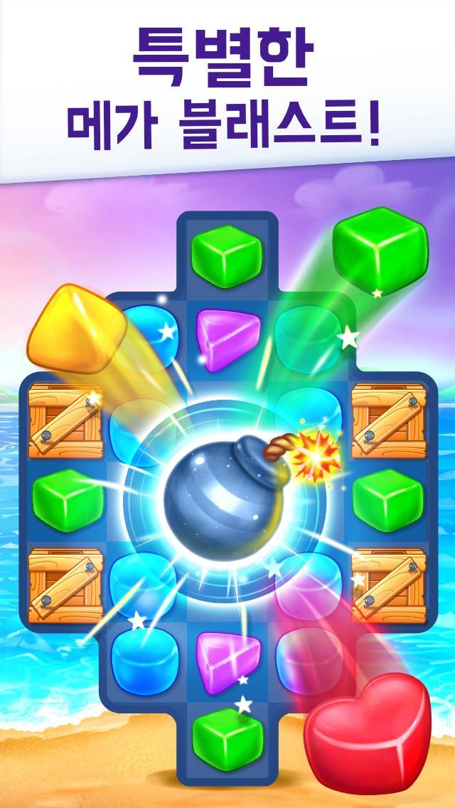 Gummy Paradise: 매치 3 게임 스크린샷