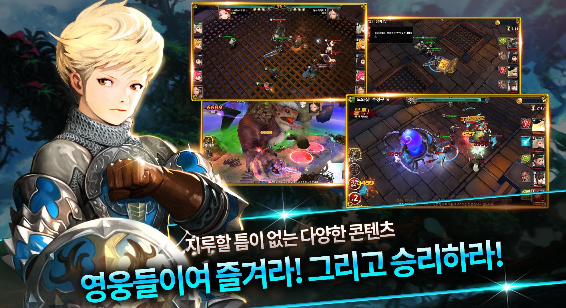 이모스의 검 Game Screenshot