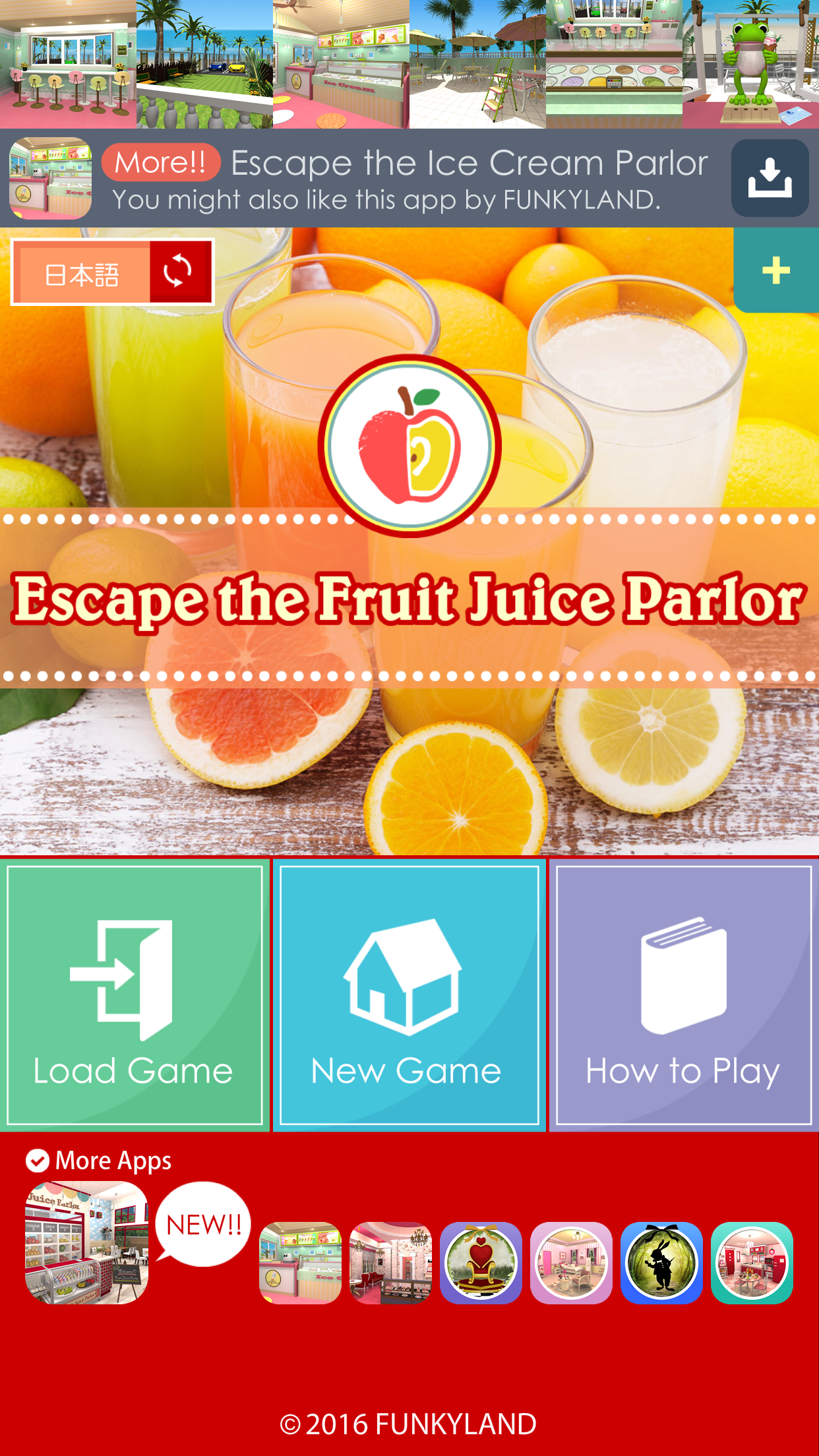 Escape the Fruit Juice Parlor Game Screenshot