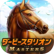 Derby Stallion Masters