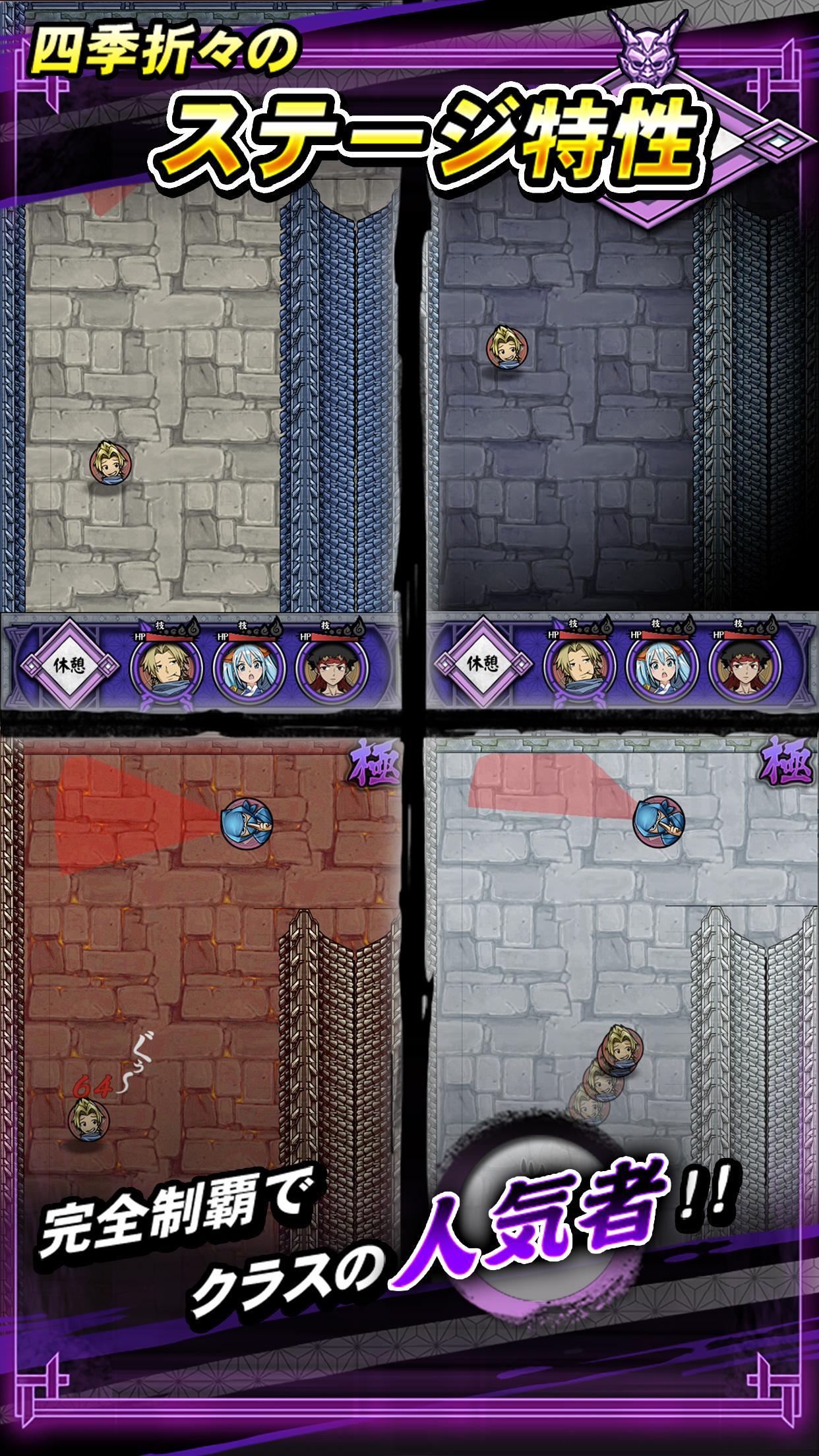 忍者すけべー 爆速忍法帖 Game Screenshot