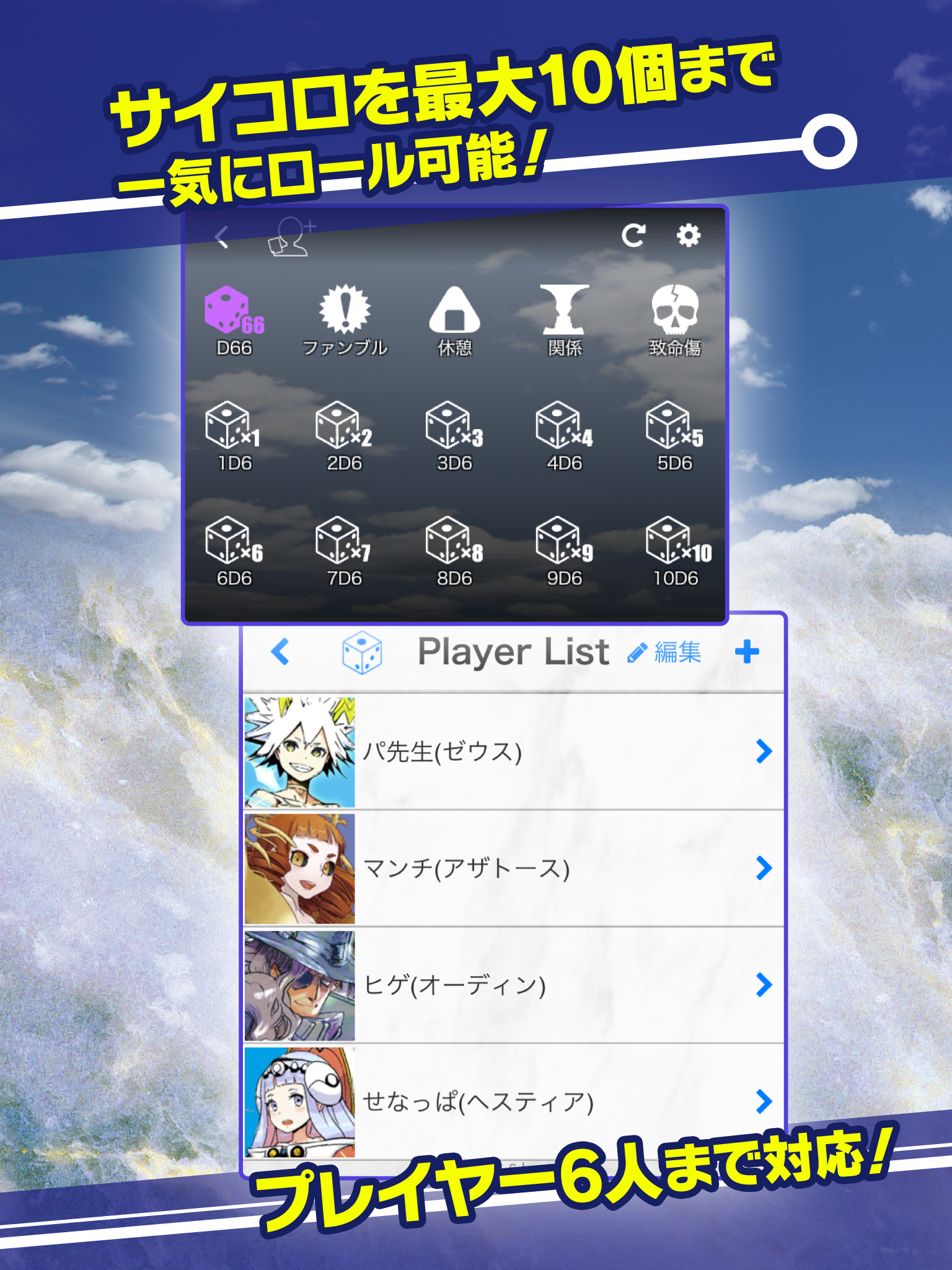 アマデウスツールキット Game Screenshot