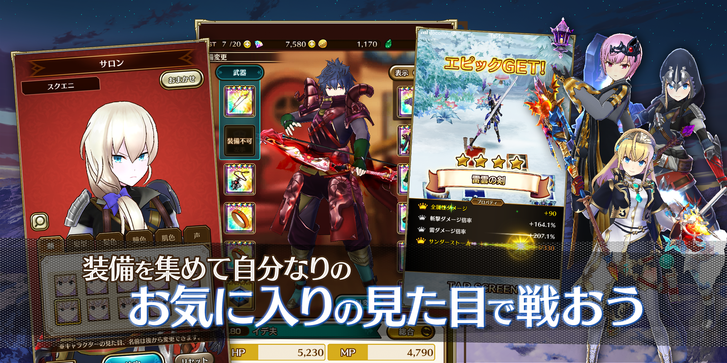 LAST IDEA Game Screenshot